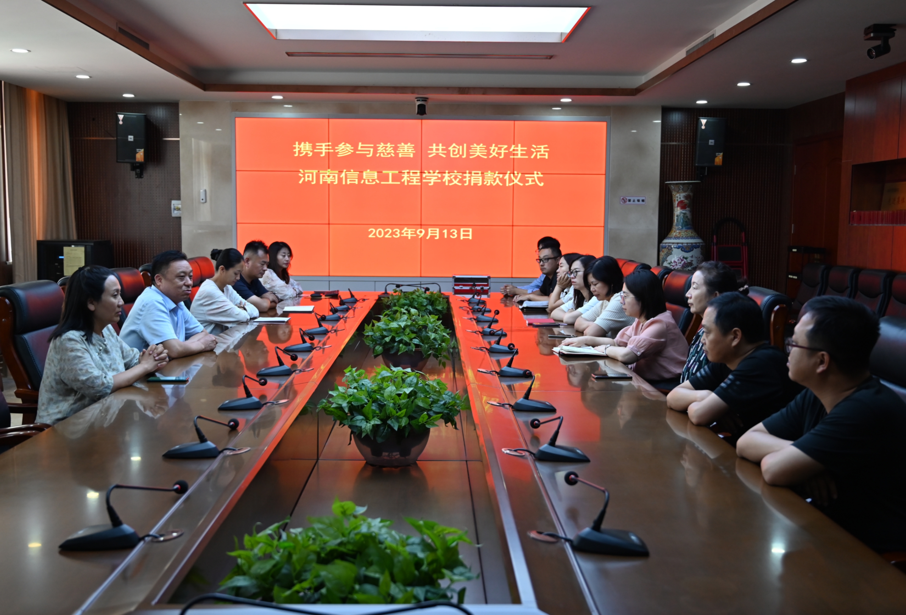 我校举行“携手参与慈善，共创美好生活”捐款仪式